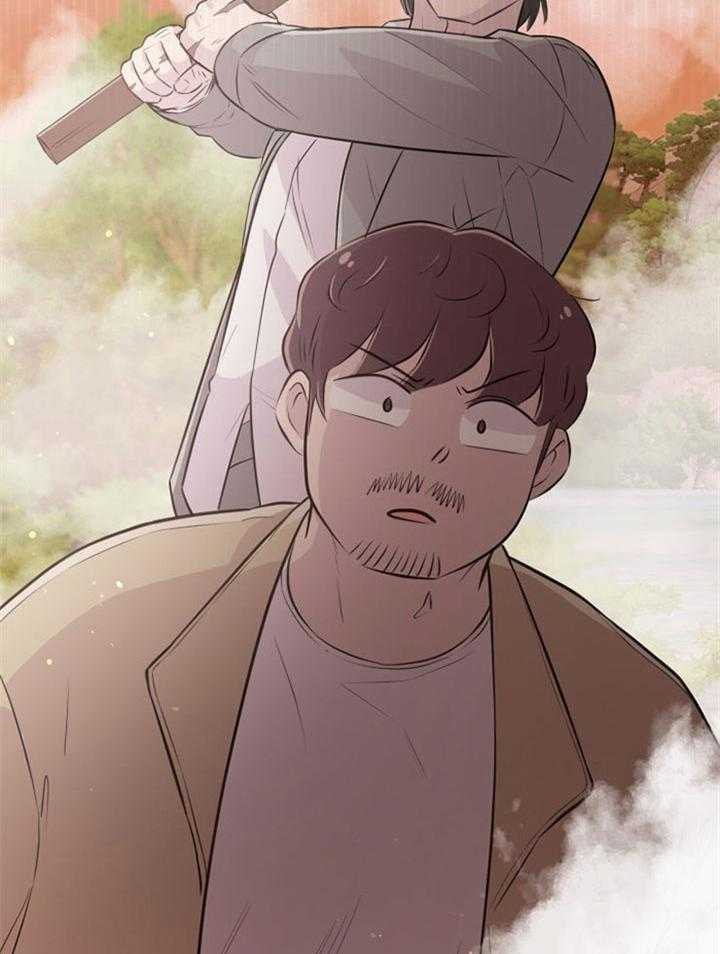 《咸鱼精不翻身》第41话 拳打脚踢 第34页