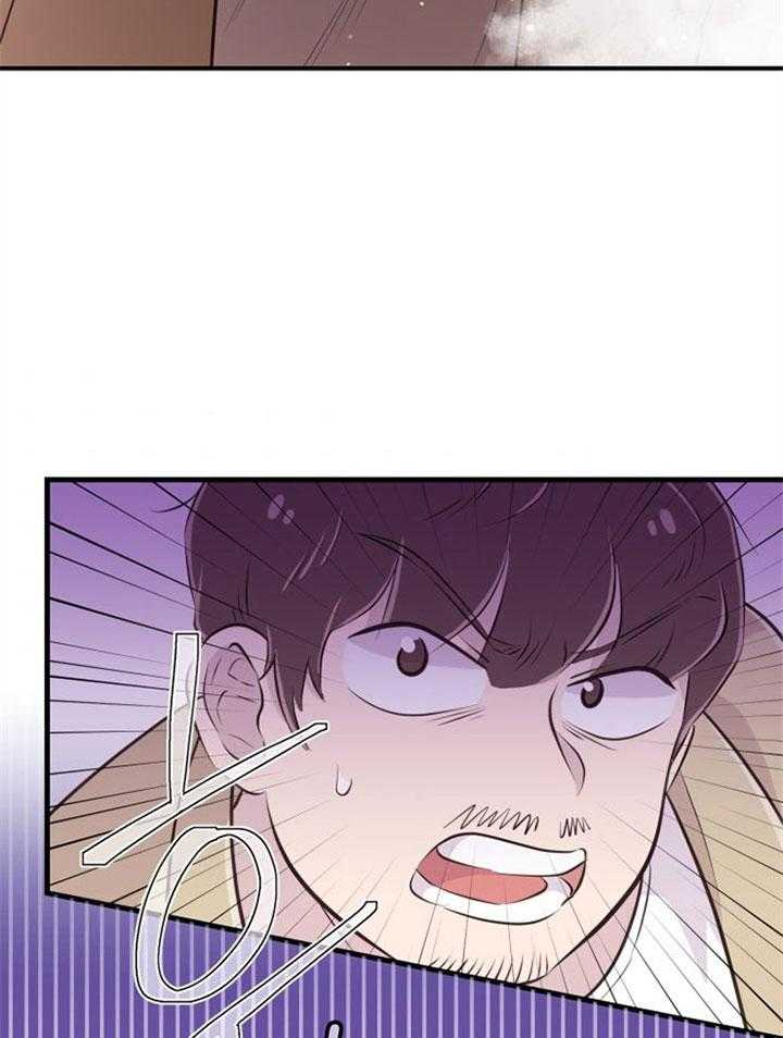 《咸鱼精不翻身》第41话 拳打脚踢 第35页