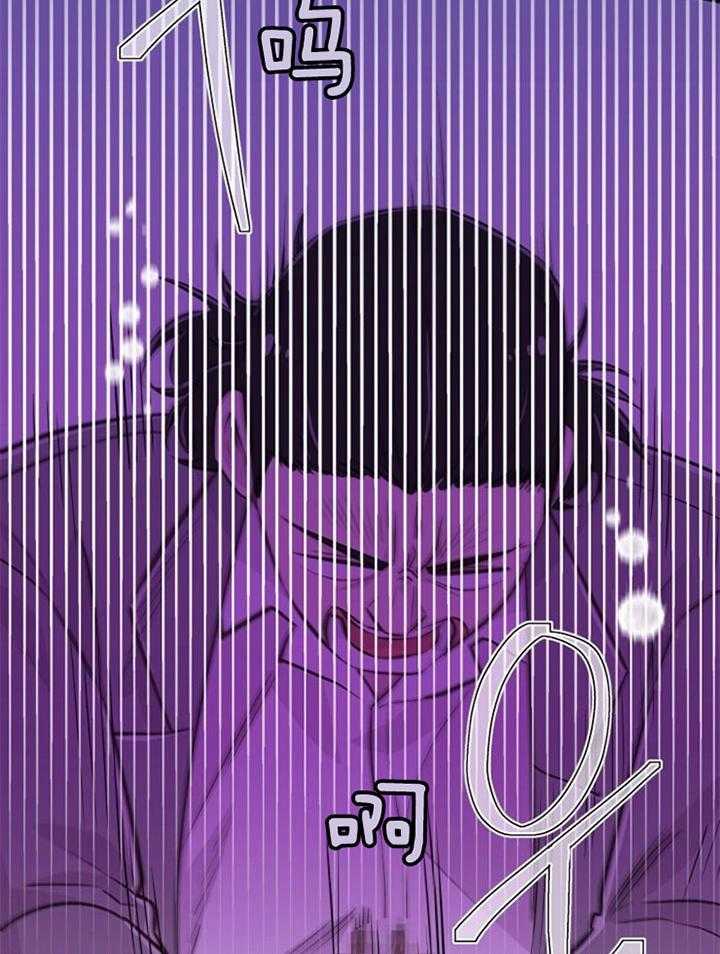 《咸鱼精不翻身》第41话 拳打脚踢 第36页