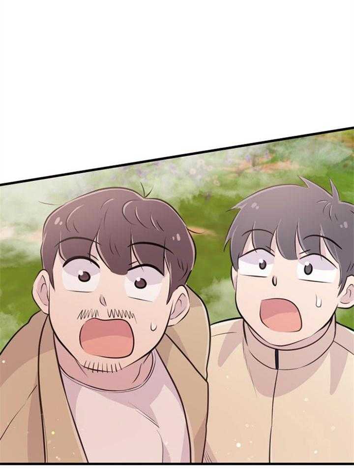 《咸鱼精不翻身》第41话 拳打脚踢 第40页