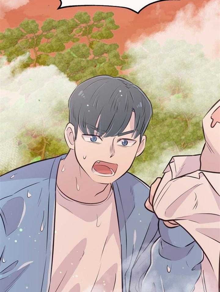 《咸鱼精不翻身》第41话 拳打脚踢 第42页
