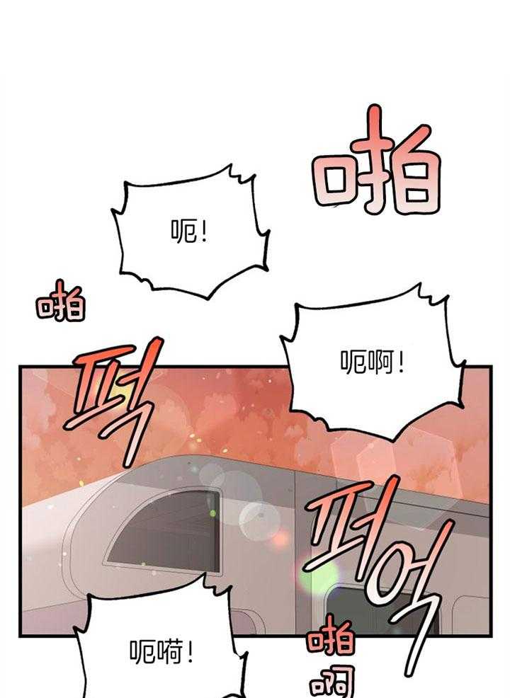 《咸鱼精不翻身》第42话 最好办法 第1页