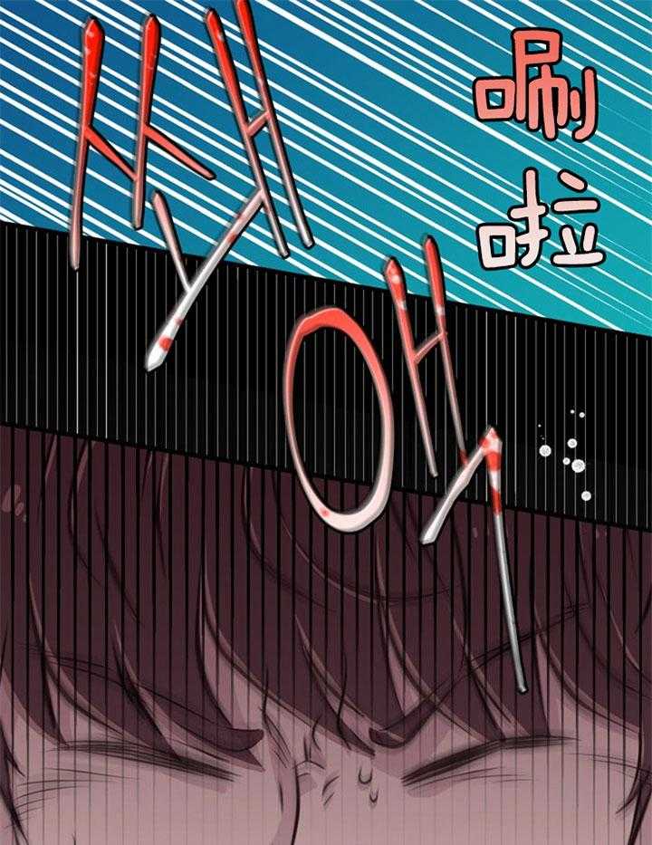 《咸鱼精不翻身》第42话 最好办法 第45页