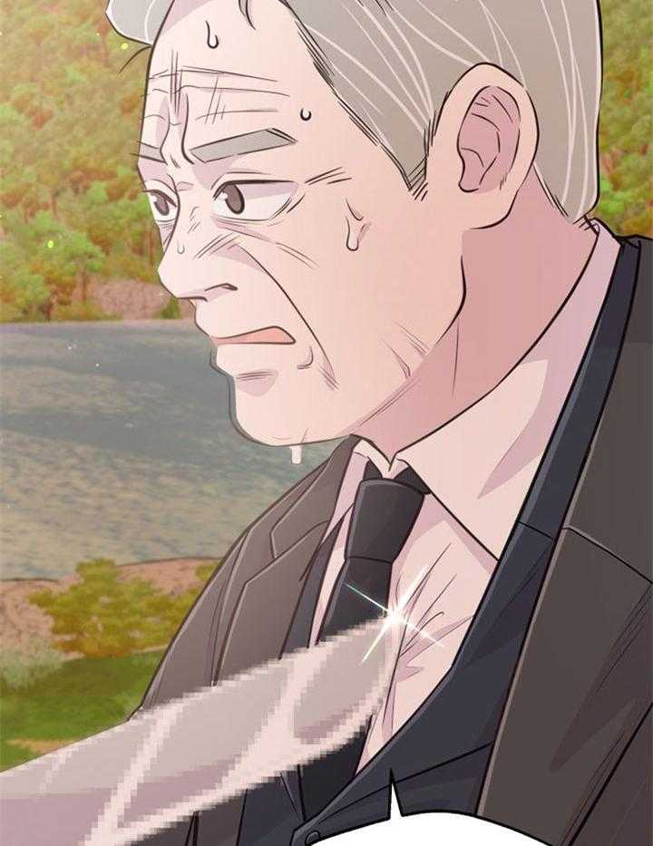 《咸鱼精不翻身》第42话 最好办法 第52页