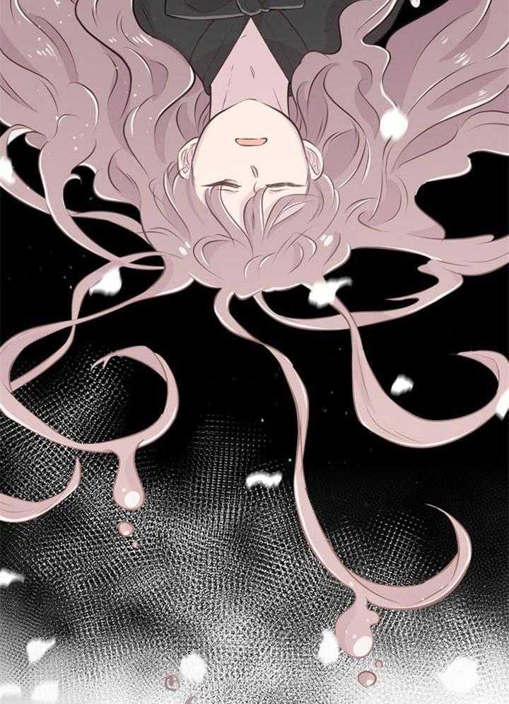 《咸鱼精不翻身》第38话 死的可怕 第17页