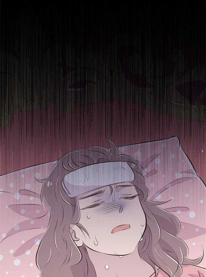 《咸鱼精不翻身》第38话 死的可怕 第1页