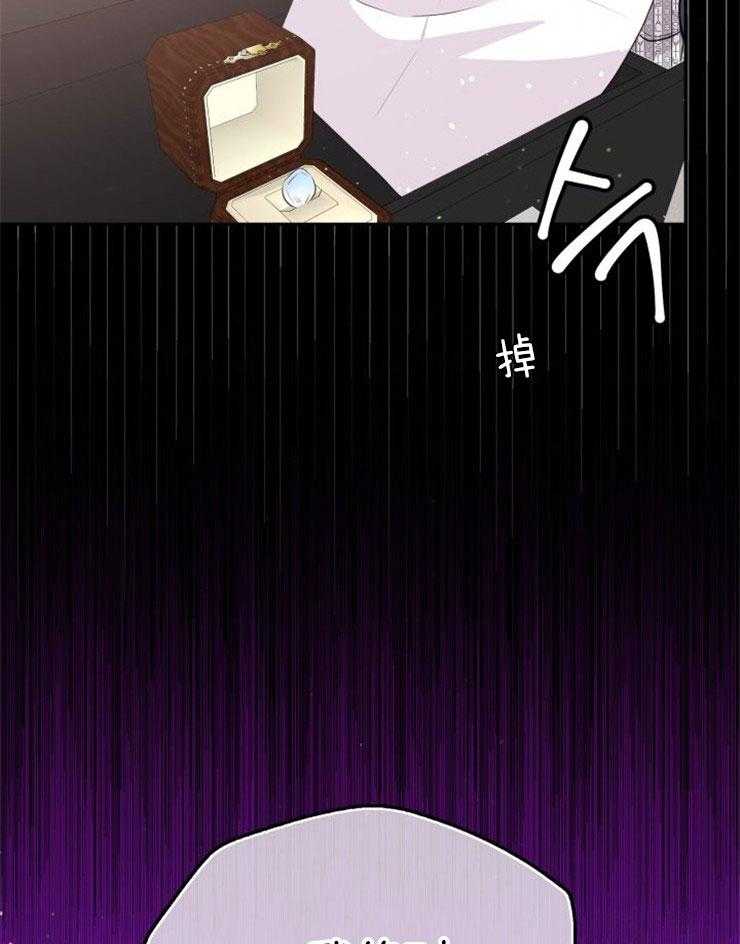 《咸鱼精不翻身》第38话 死的可怕 第47页