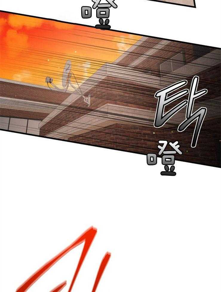 《咸鱼精不翻身》第39话 不是礼物 第24页