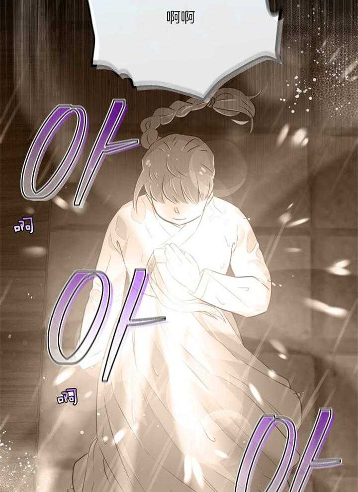 《咸鱼精不翻身》第37话 不会后悔 第28页