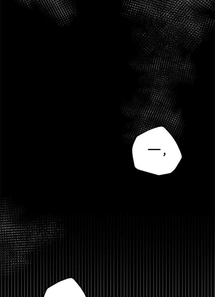 《咸鱼精不翻身》第35话 营救成功 第32页