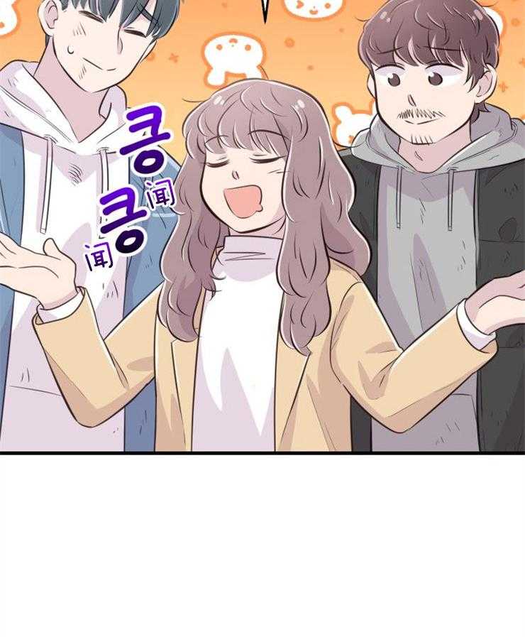 《咸鱼精不翻身》第35话 营救成功 第49页