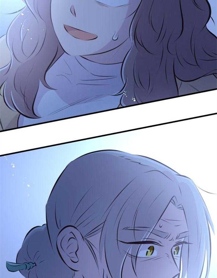 《咸鱼精不翻身》第35话 营救成功 第8页
