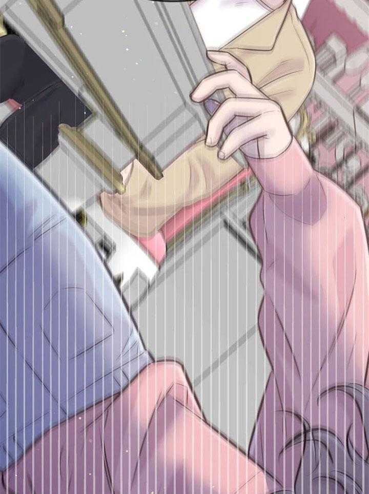 《咸鱼精不翻身》第36话 一时失足 第7页