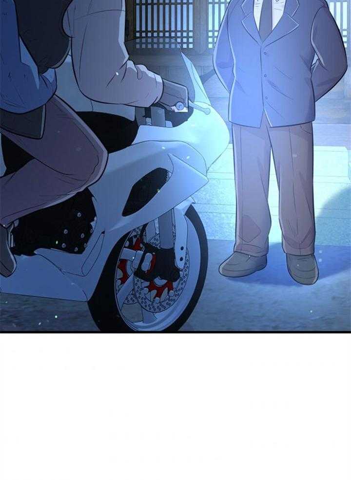《咸鱼精不翻身》第31话 她没事吗 第30页