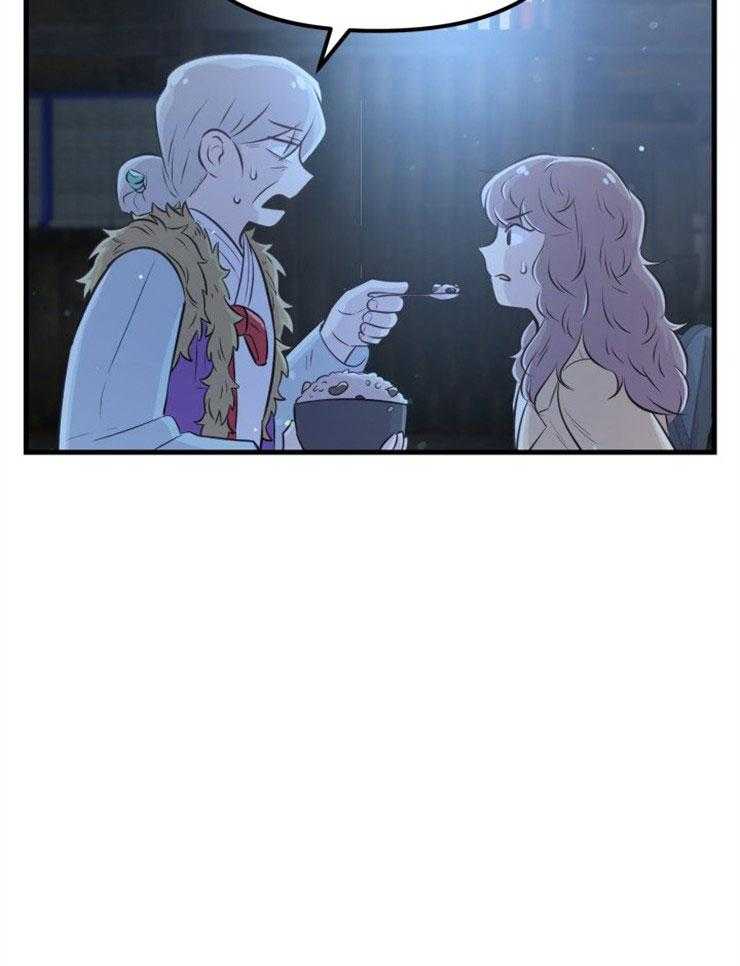 《咸鱼精不翻身》第31话 她没事吗 第45页