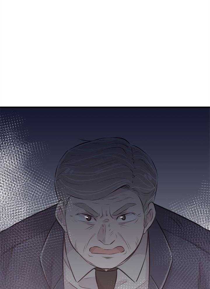 《咸鱼精不翻身》第33话 协商破裂 第21页