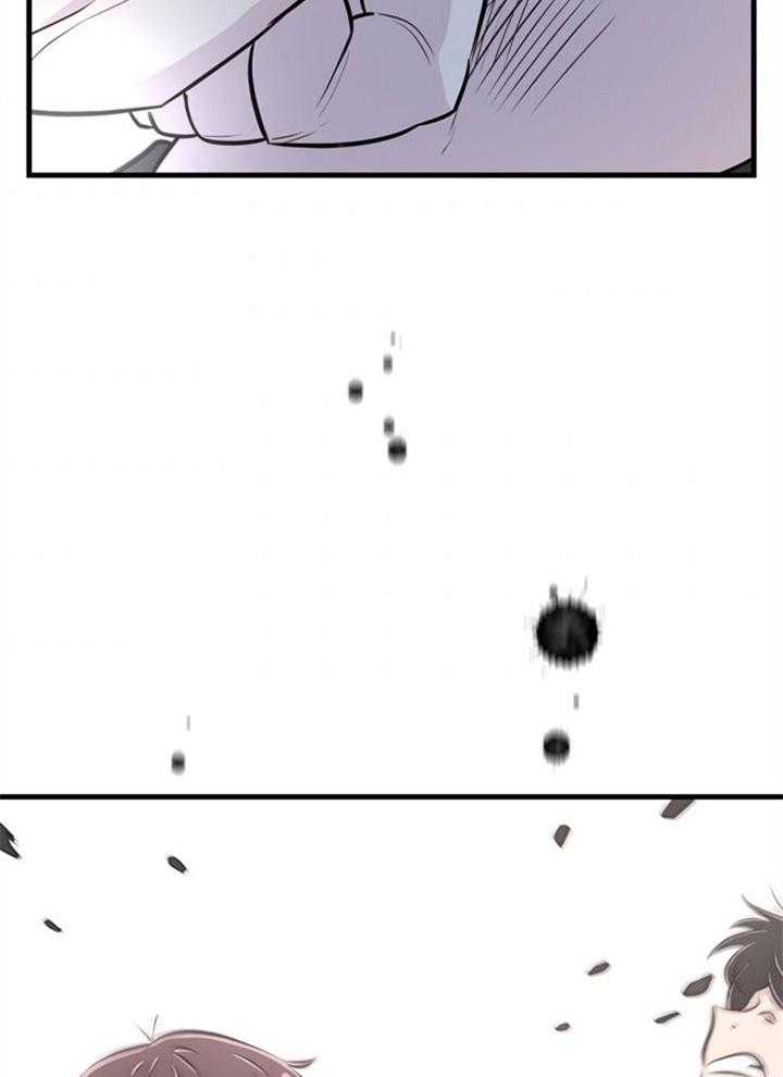 《咸鱼精不翻身》第33话 协商破裂 第30页