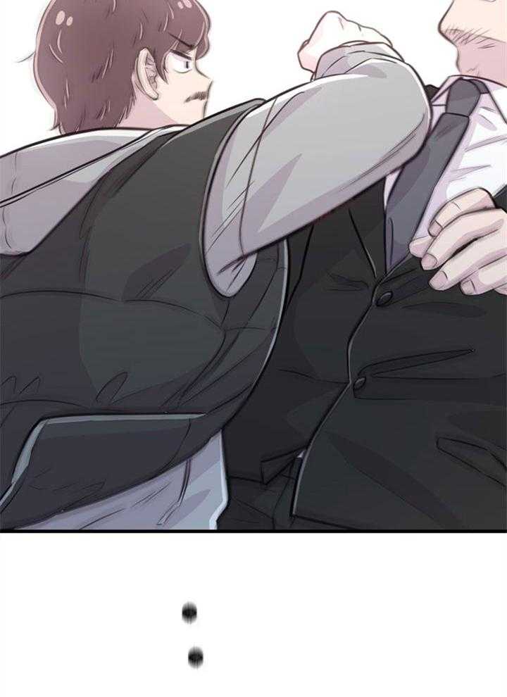 《咸鱼精不翻身》第33话 协商破裂 第31页