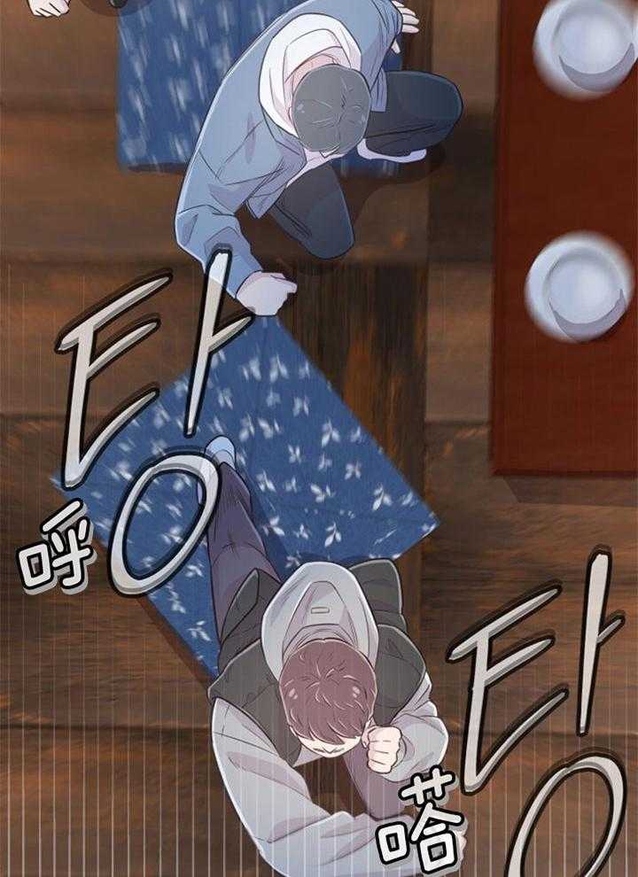 《咸鱼精不翻身》第33话 协商破裂 第34页