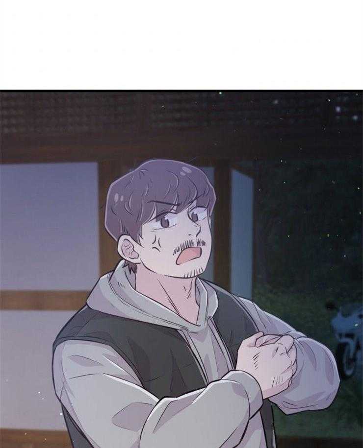 《咸鱼精不翻身》第33话 协商破裂 第41页