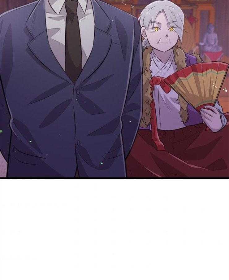 《咸鱼精不翻身》第29话 去拯救她 第43页