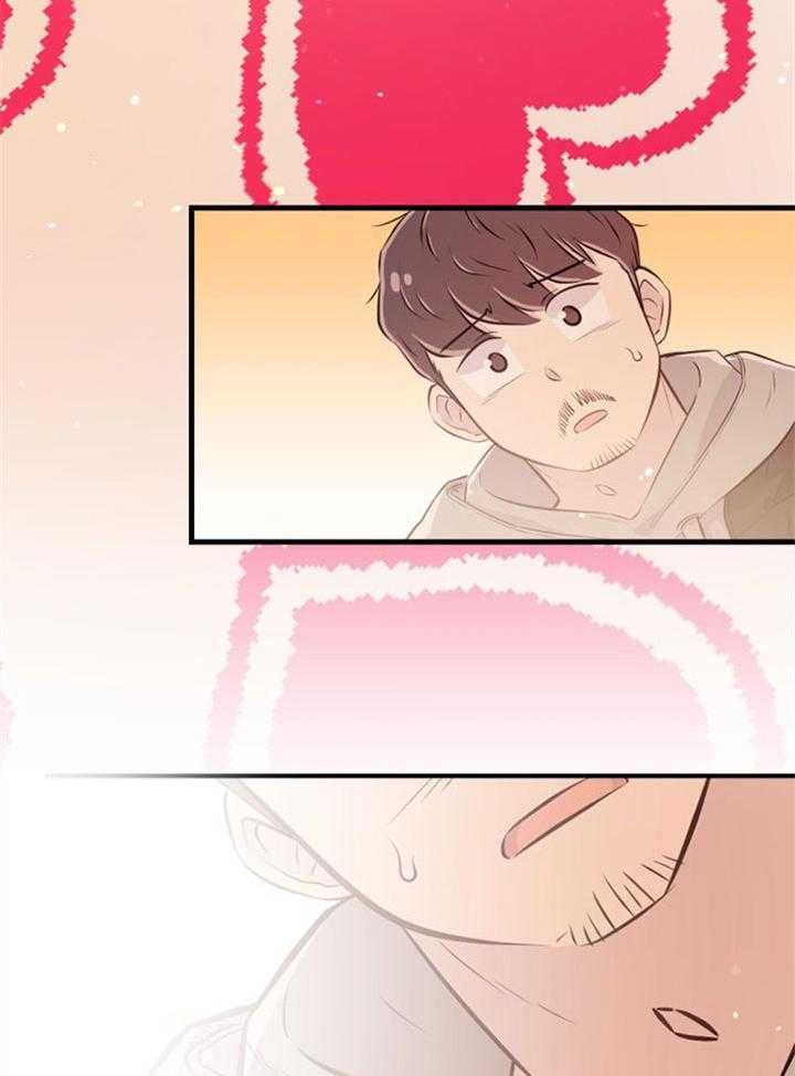 《咸鱼精不翻身》第30话 找契约书 第50页