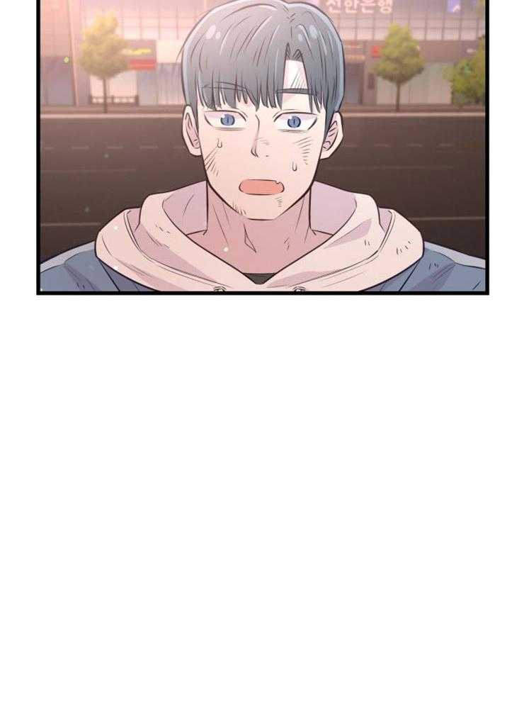 《咸鱼精不翻身》第28话 去拯救她 第36页