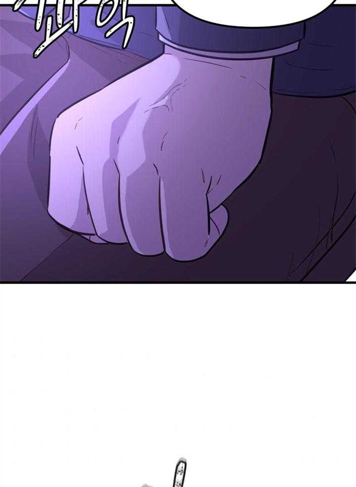 《咸鱼精不翻身》第25话 渴望活着 第34页