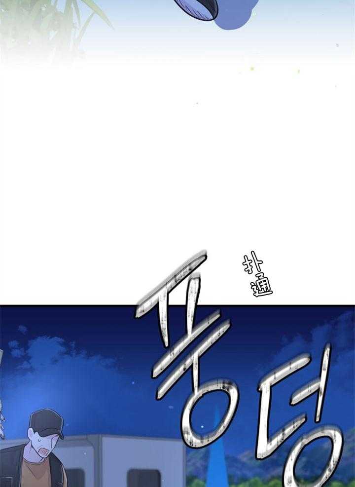 《咸鱼精不翻身》第25话 渴望活着 第3页