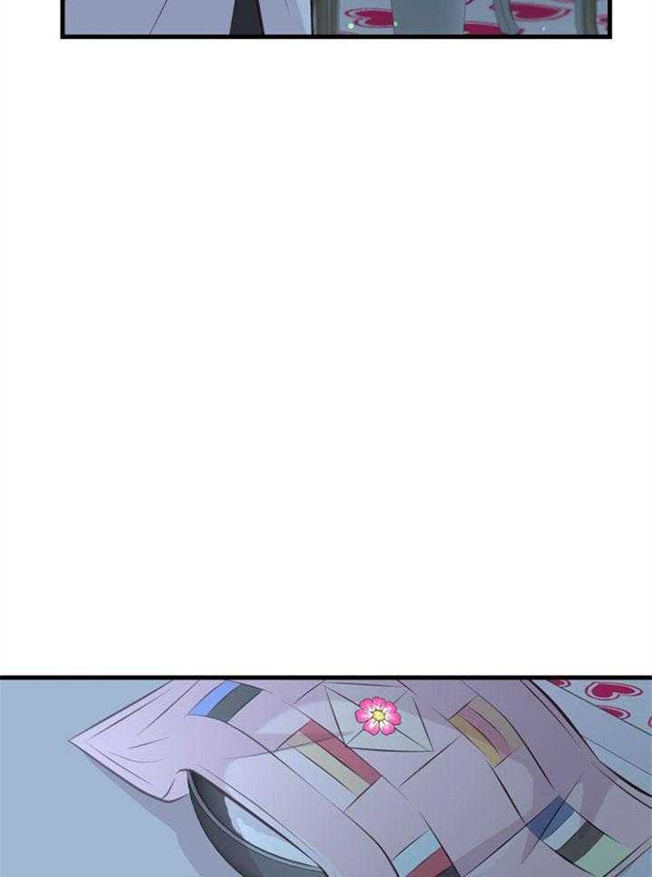 《咸鱼精不翻身》第26话 心暖一回 第39页
