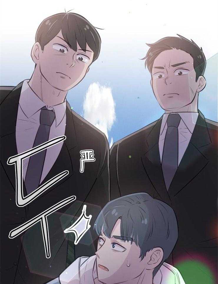 《咸鱼精不翻身》第27话 最后时刻 第48页