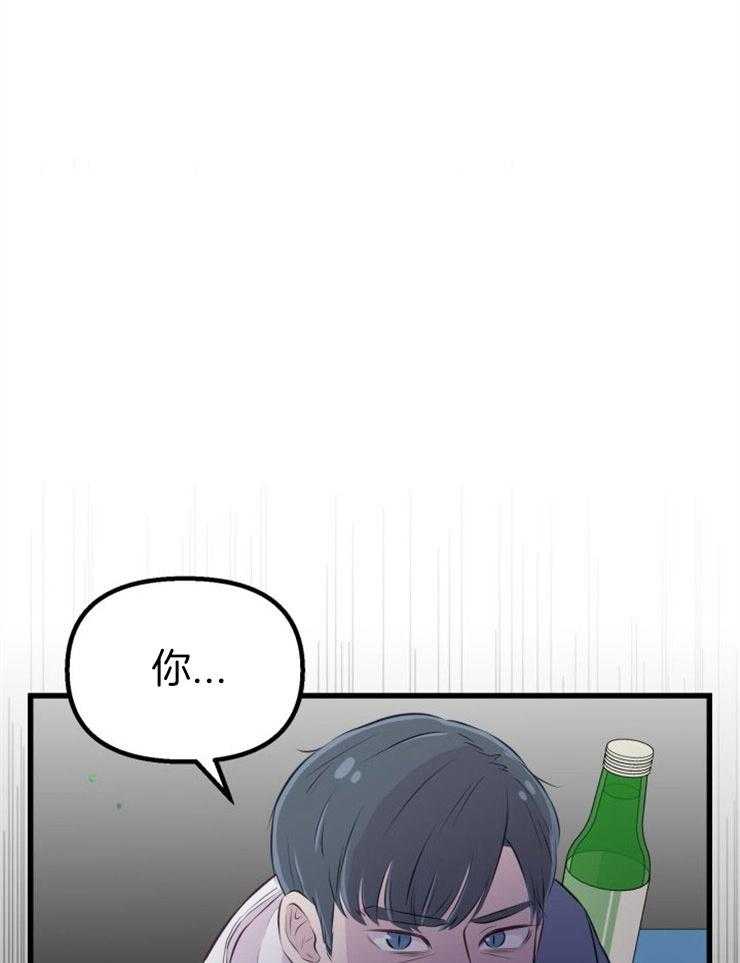 《咸鱼精不翻身》第27话 最后时刻 第50页