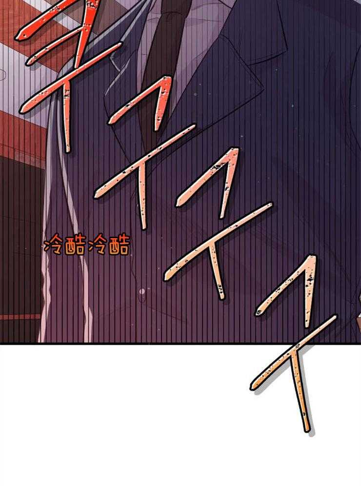 《咸鱼精不翻身》第22话 她的心脏 第46页