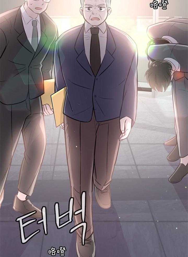 《咸鱼精不翻身》第23话 粉丝信件 第50页
