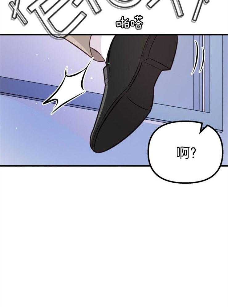 《咸鱼精不翻身》第21话 龙宫友人 第10页