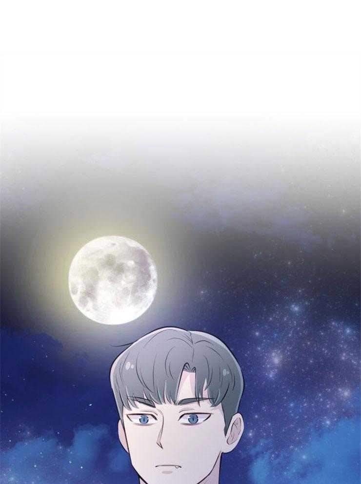 《咸鱼精不翻身》第21话 龙宫友人 第1页
