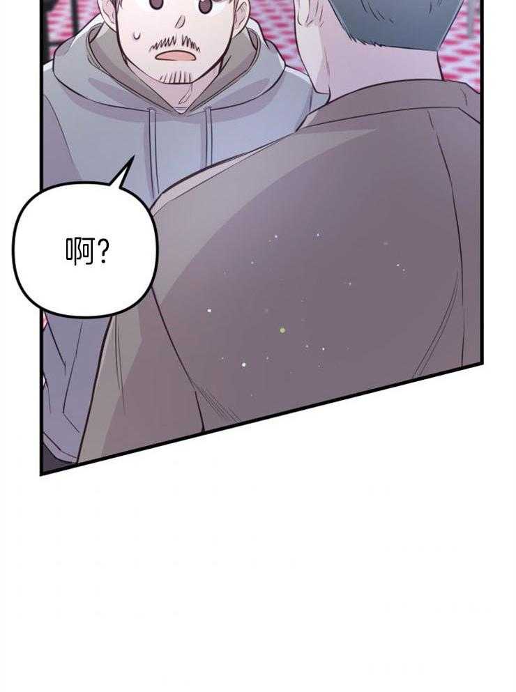 《咸鱼精不翻身》第21话 龙宫友人 第5页