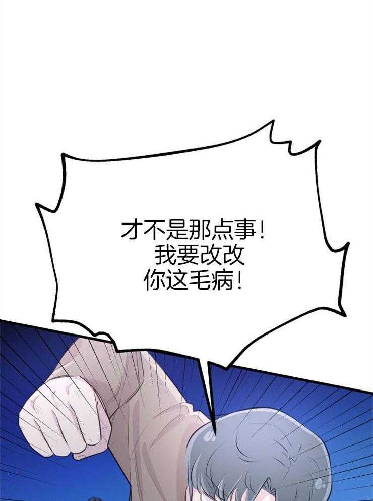《咸鱼精不翻身》第21话 龙宫友人 第8页