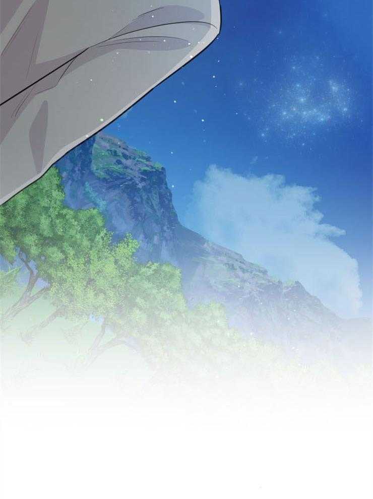 《咸鱼精不翻身》第20话 危险的人物 第44页