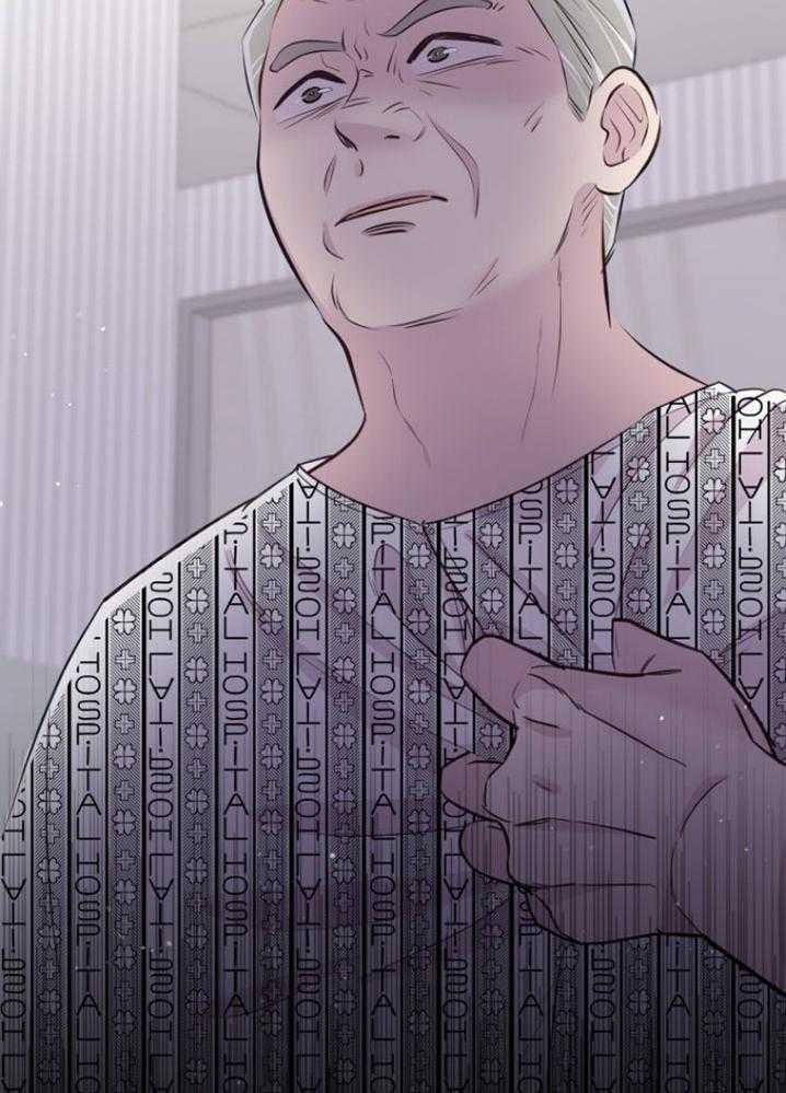 《咸鱼精不翻身》第16话 人心险恶 第22页