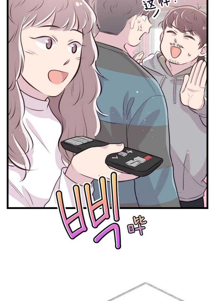 《咸鱼精不翻身》第16话 人心险恶 第30页