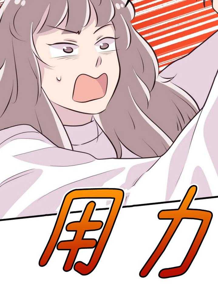 《咸鱼精不翻身》第16话 人心险恶 第42页