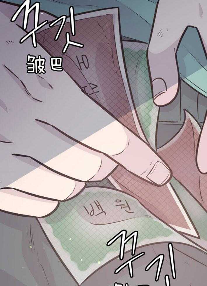 《咸鱼精不翻身》第18话 等着你们 第4页