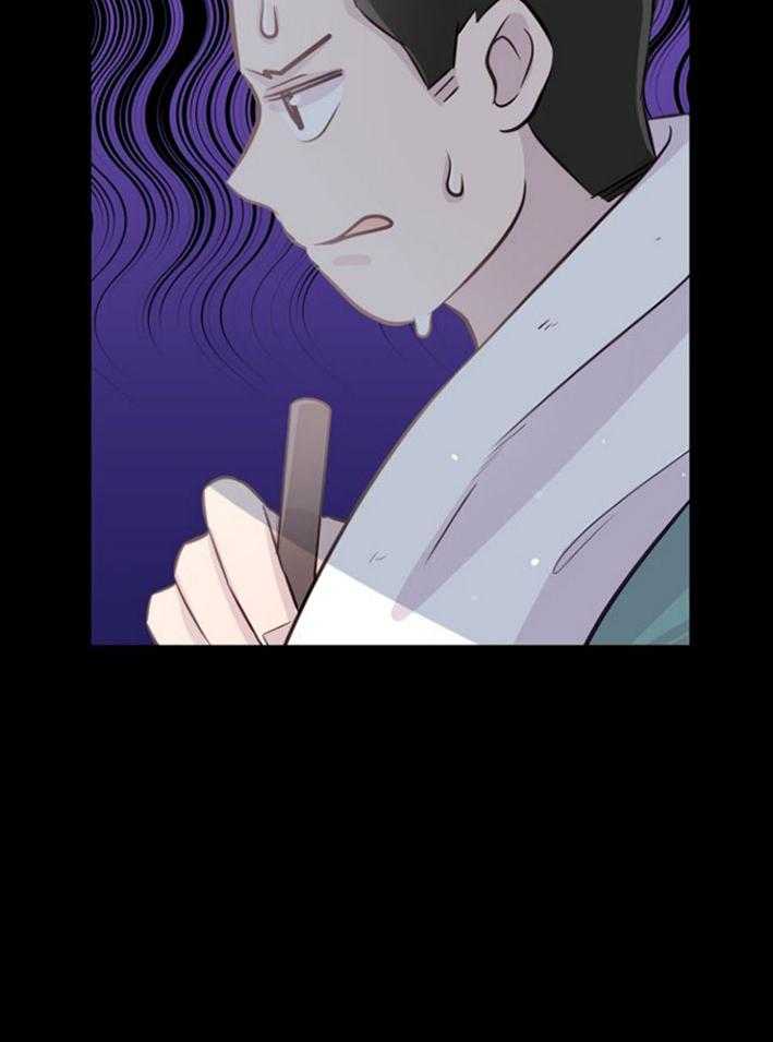 《咸鱼精不翻身》第17话 出现怪物 第39页