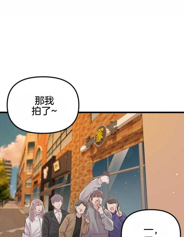 《咸鱼精不翻身》第15话 坚固的情谊 第1页
