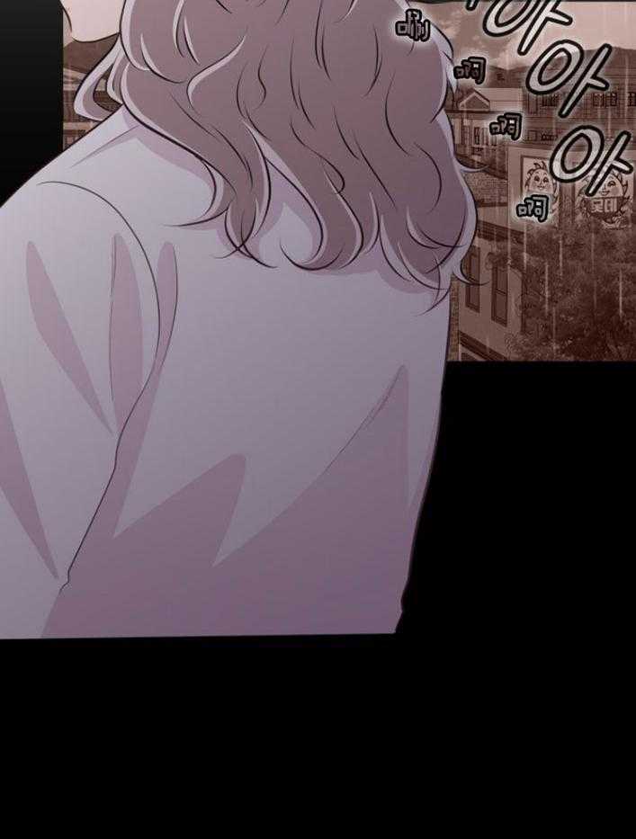 《咸鱼精不翻身》第15话 坚固的情谊 第38页