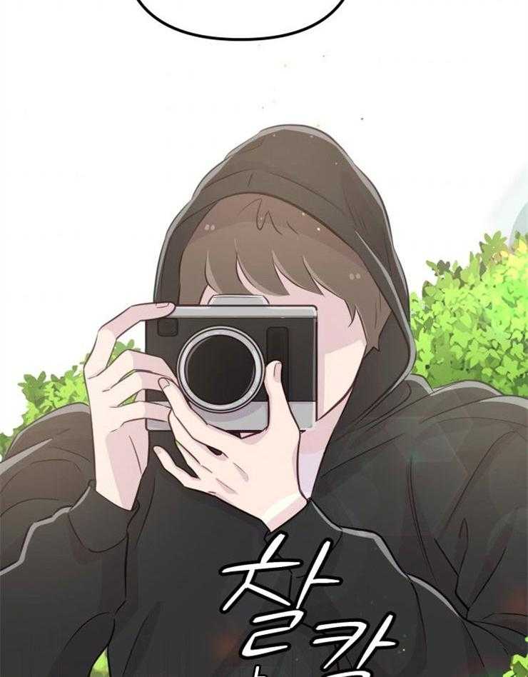 《咸鱼精不翻身》第12话 实现愿望 第45页