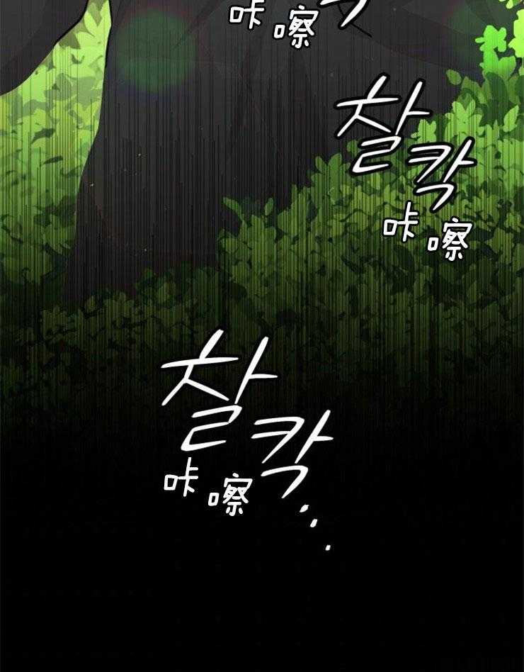 《咸鱼精不翻身》第12话 实现愿望 第46页