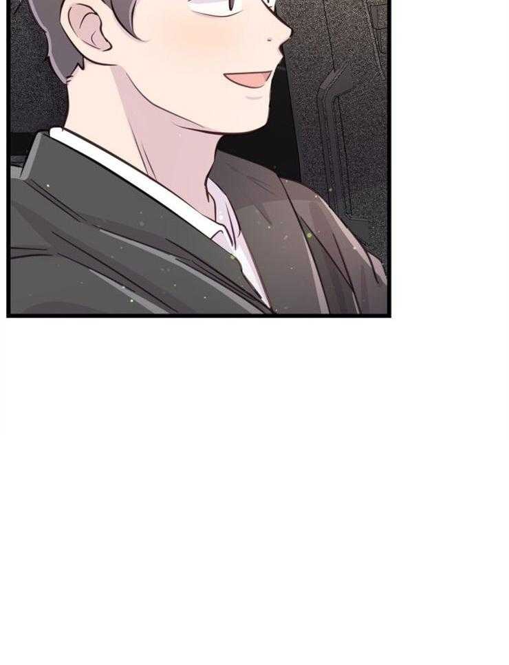 《咸鱼精不翻身》第11话 选中之人 第50页