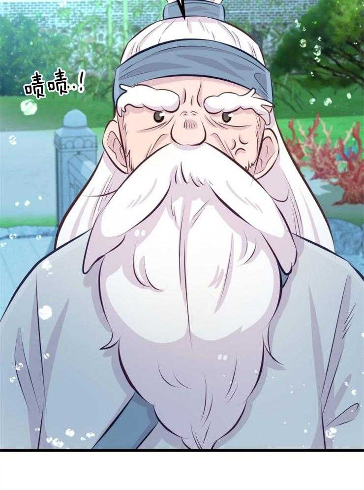 《咸鱼精不翻身》第11话 选中之人 第8页